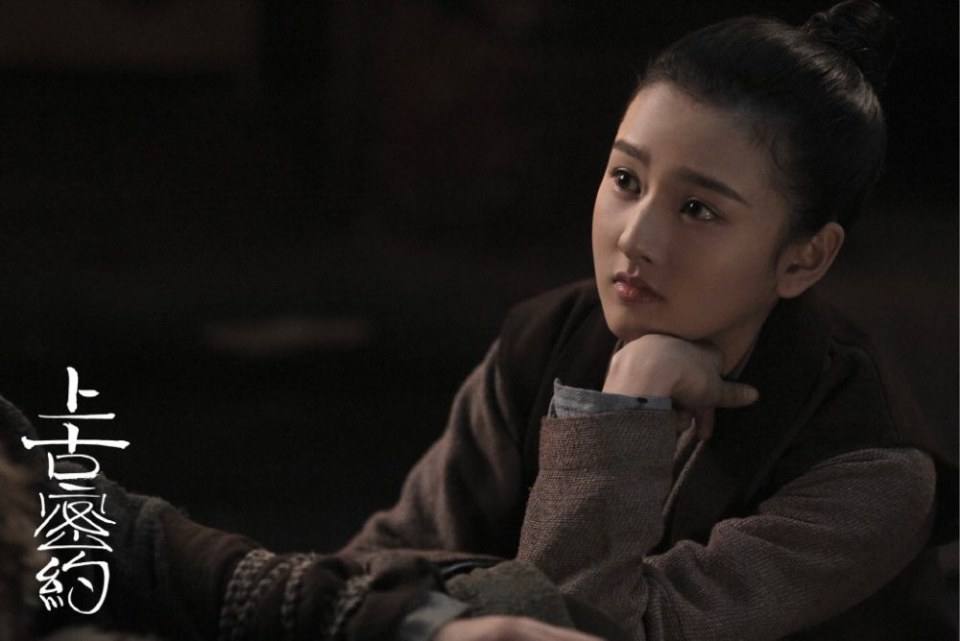 ละคร ปริศนาโลกโบราณ Shan Hai Jing Zhi Shang Gu Mi Yue 《山海经之上古密约》 2019 2