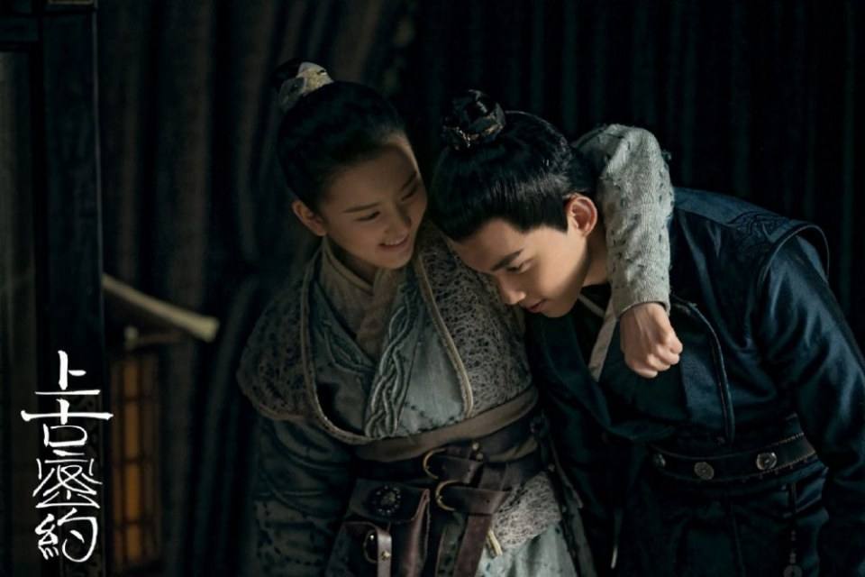 ละคร ปริศนาโลกโบราณ Shan Hai Jing Zhi Shang Gu Mi Yue 《山海经之上古密约》 2019 2