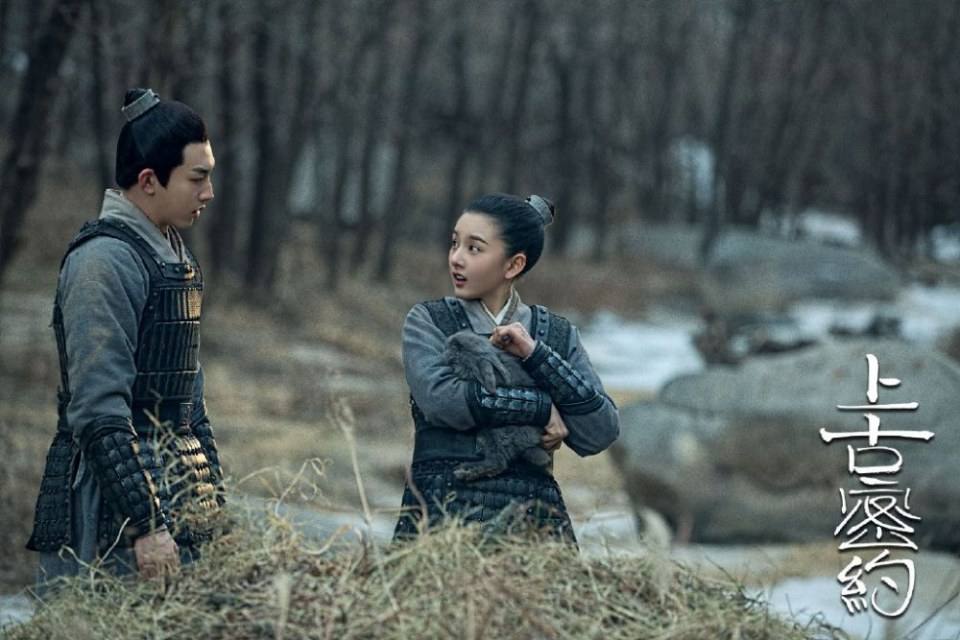ละคร ปริศนาโลกโบราณ Shan Hai Jing Zhi Shang Gu Mi Yue 《山海经之上古密约》 2019 2