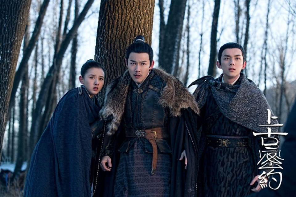ละคร ปริศนาโลกโบราณ Shan Hai Jing Zhi Shang Gu Mi Yue 《山海经之上古密约》 2019 2