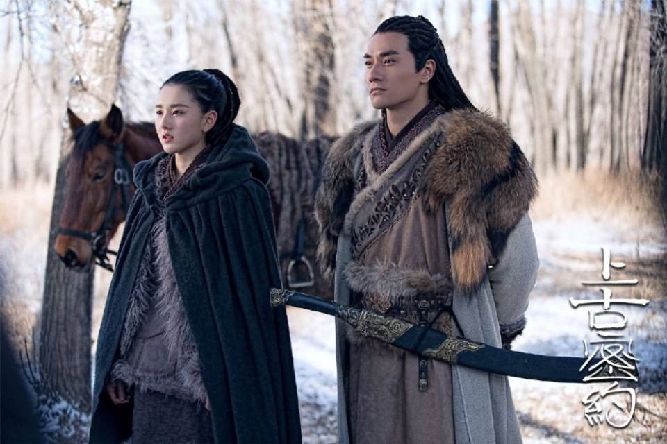 ละคร ปริศนาโลกโบราณ Shan Hai Jing Zhi Shang Gu Mi Yue 《山海经之上古密约》 2019 2