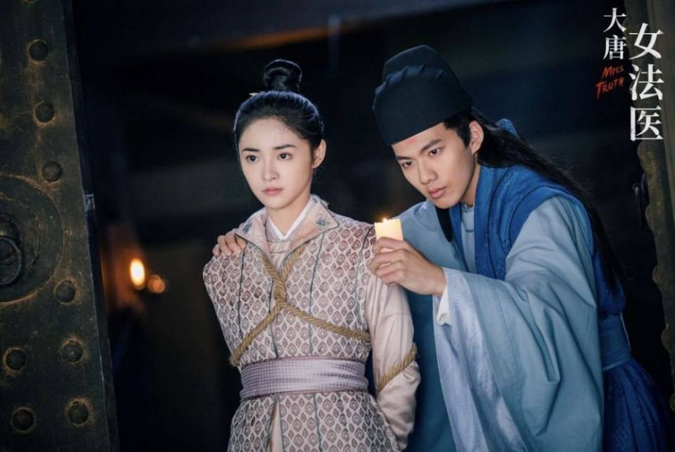 ละคร หมอหญิงราชวงศ์ถัง Miss Truth 《大唐女法医》 2018 3