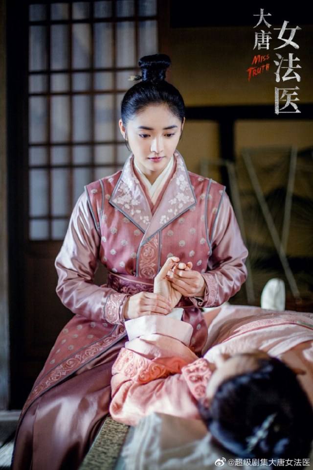 ละคร หมอหญิงราชวงศ์ถัง Miss Truth 《大唐女法医》 2018 3