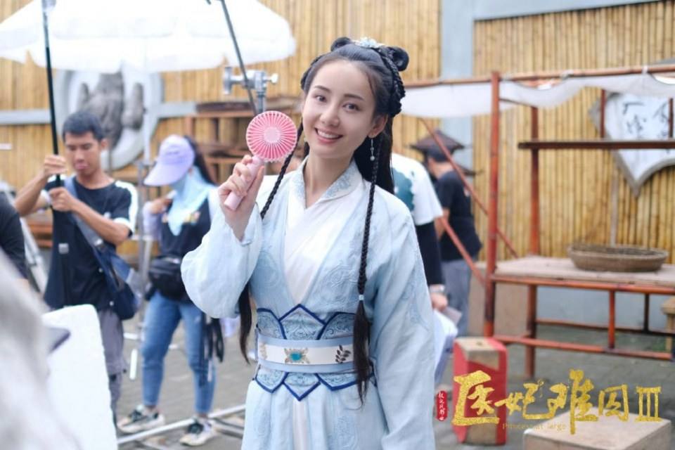 ละคร Princess at large 3 《医妃难囚 第三季》 2020