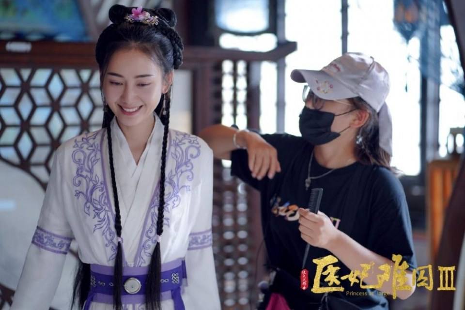 ละคร Princess at large 3 《医妃难囚 第三季》 2020