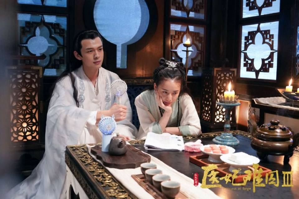 ละคร Princess at large 3 《医妃难囚 第三季》 2020
