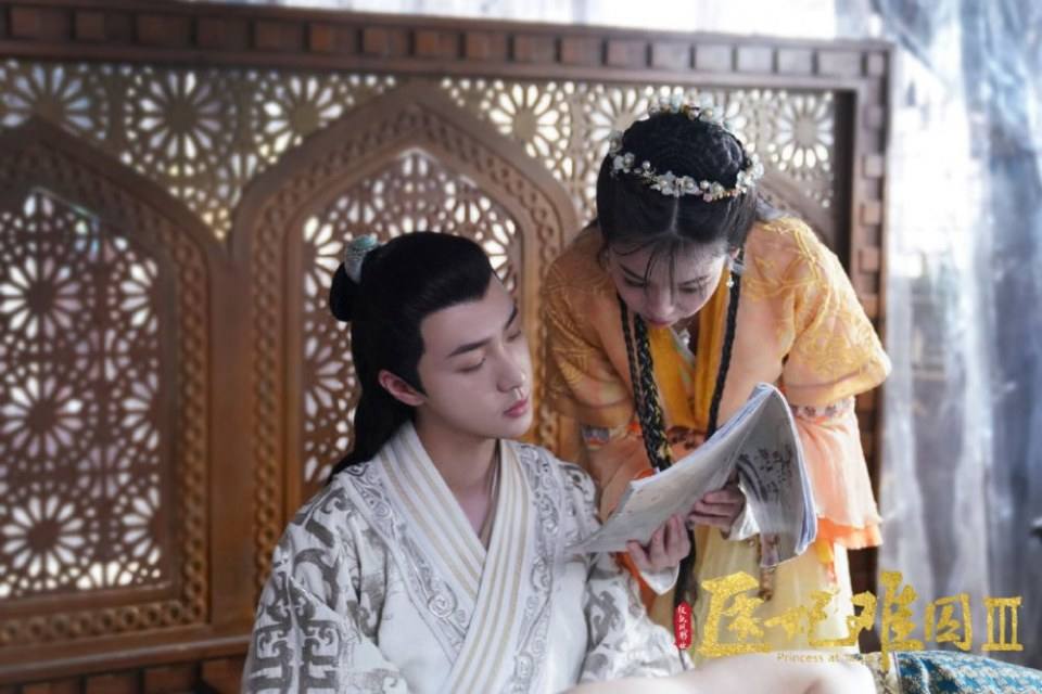 ละคร Princess at large 3 《医妃难囚 第三季》 2020