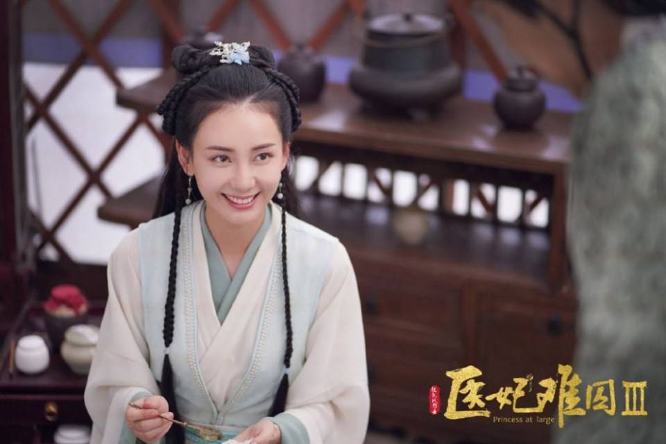 ละคร Princess at large 3 《医妃难囚 第三季》 2020