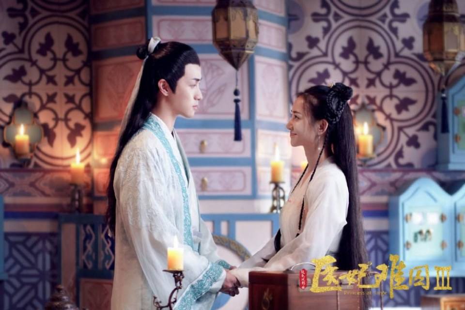 ละคร Princess at large 3 《医妃难囚 第三季》 2020