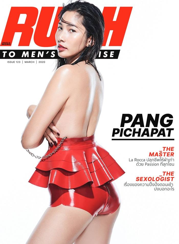 แพง ภิชาภัช @ RUSH Magazine issue 123 March 2020