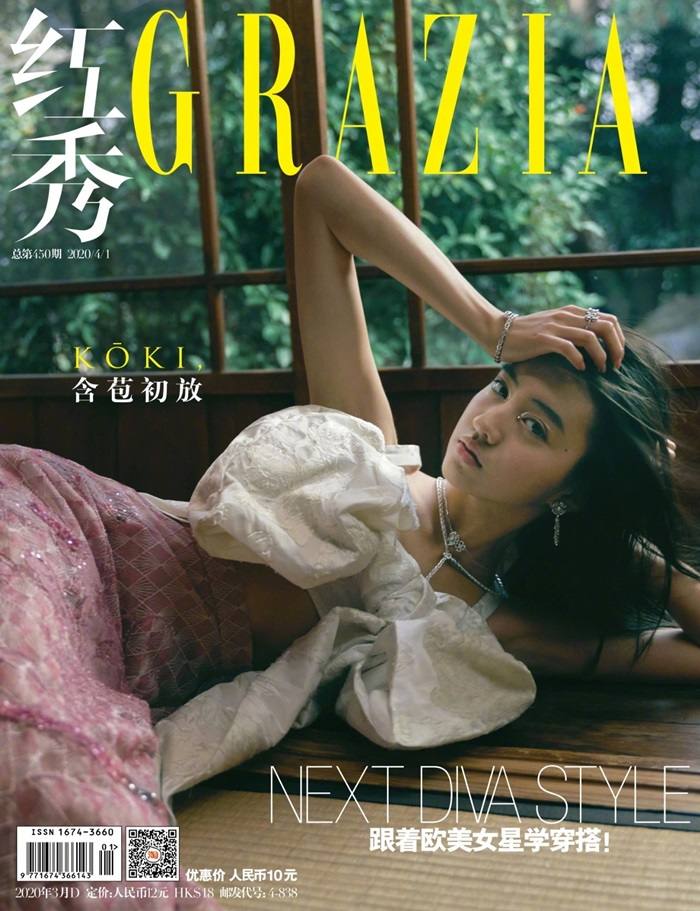 Koki Mitsuki Kimura @ Grazia China April 2020