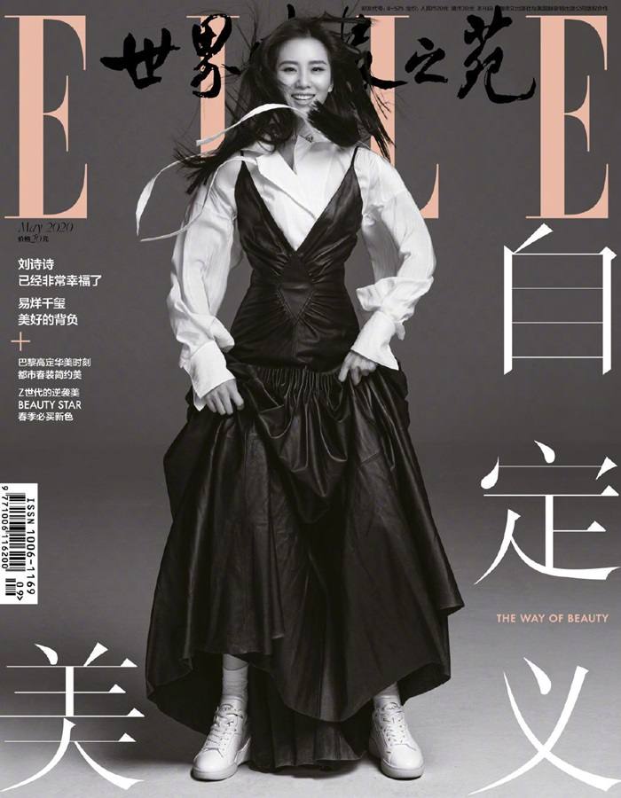 Liu Shi Shi @ Elle China May 2020