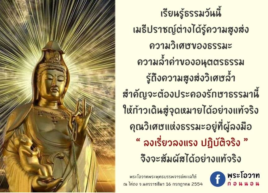 ภาพบุญ 1
