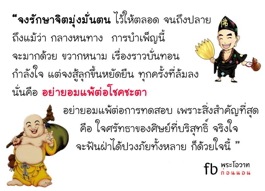 ภาพบุญ 1