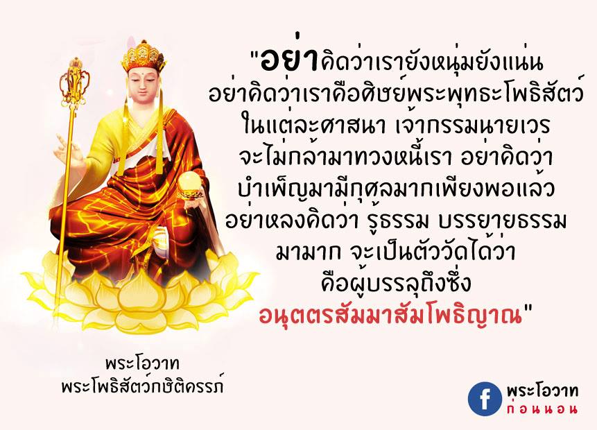 ภาพบุญ 1