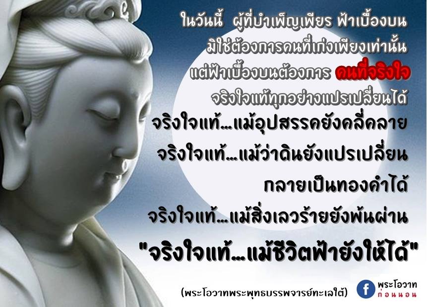 ภาพบุญ 1