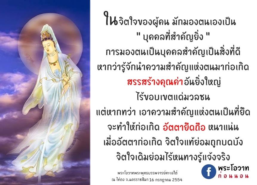 ภาพบุญ 1