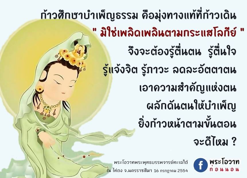 ภาพบุญ 1