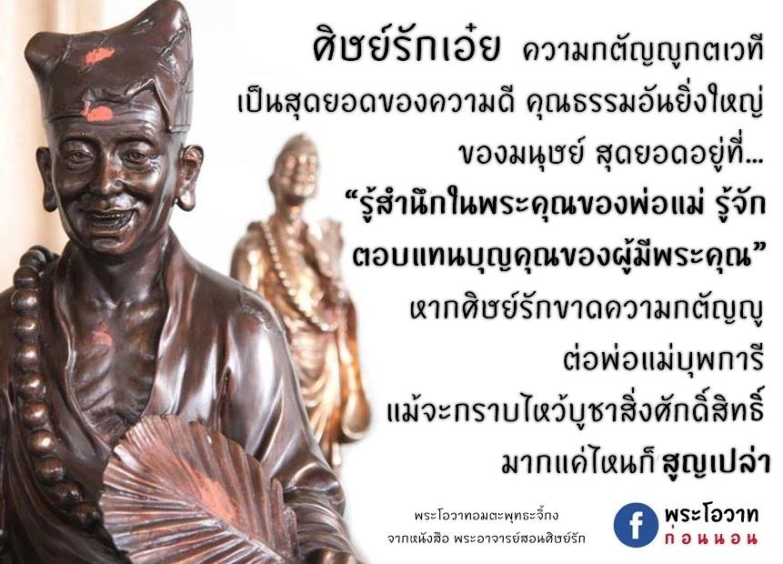 ภาพบุญ 2