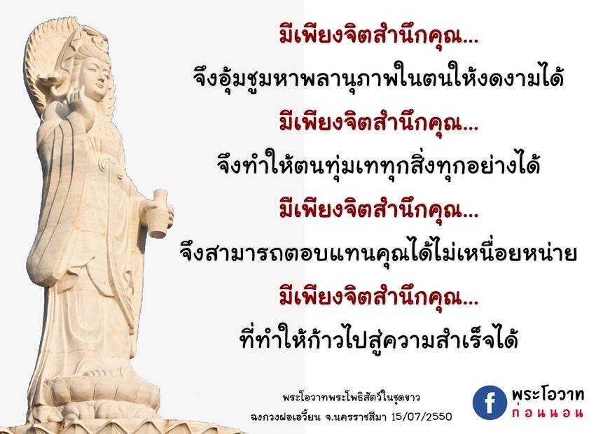ภาพบุญ 2