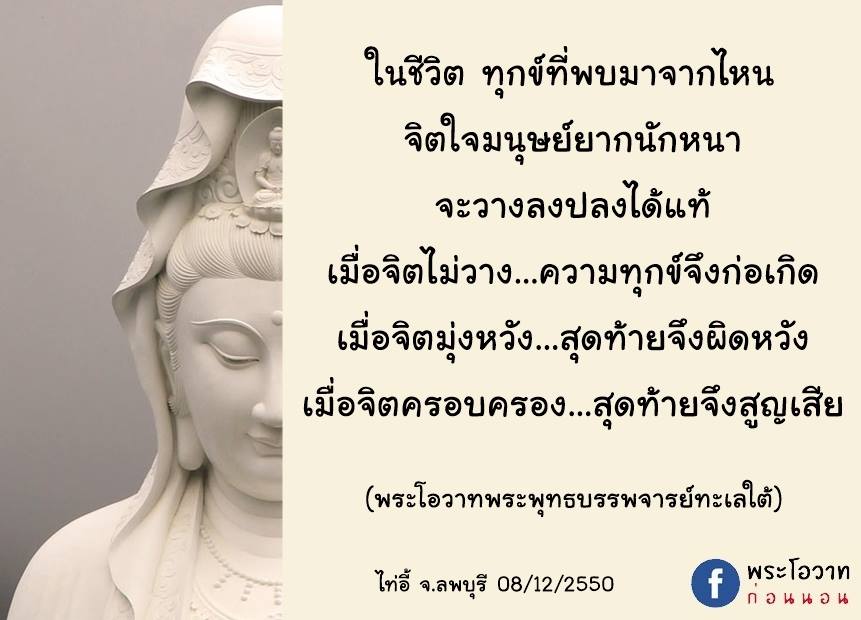 ภาพบุญ 3