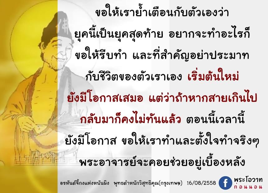 ภาพบุญ 3