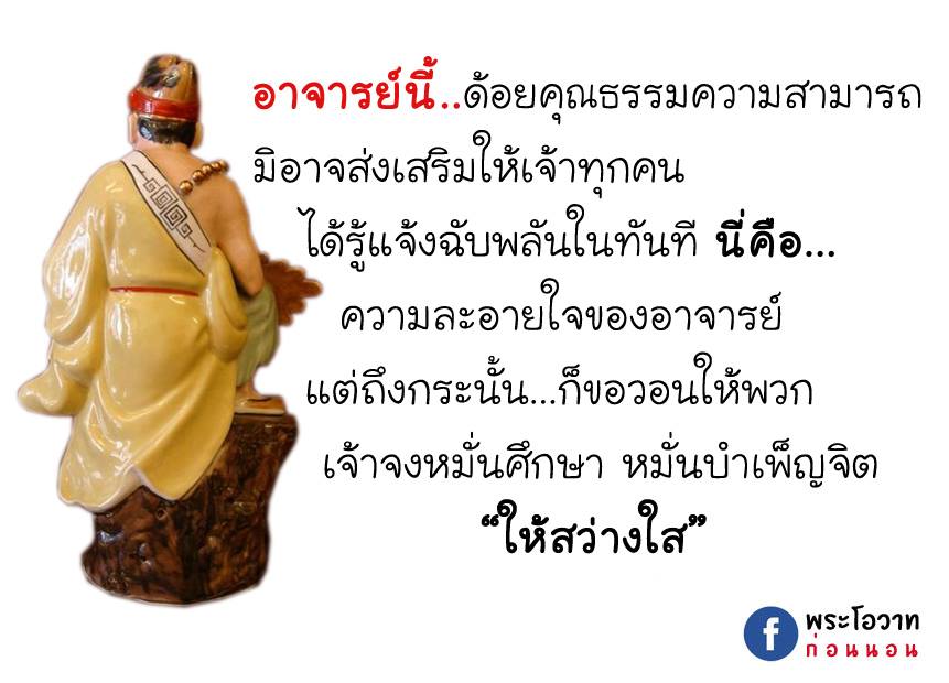 ภาพบุญ 4