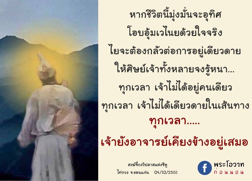 ภาพบุญ 4