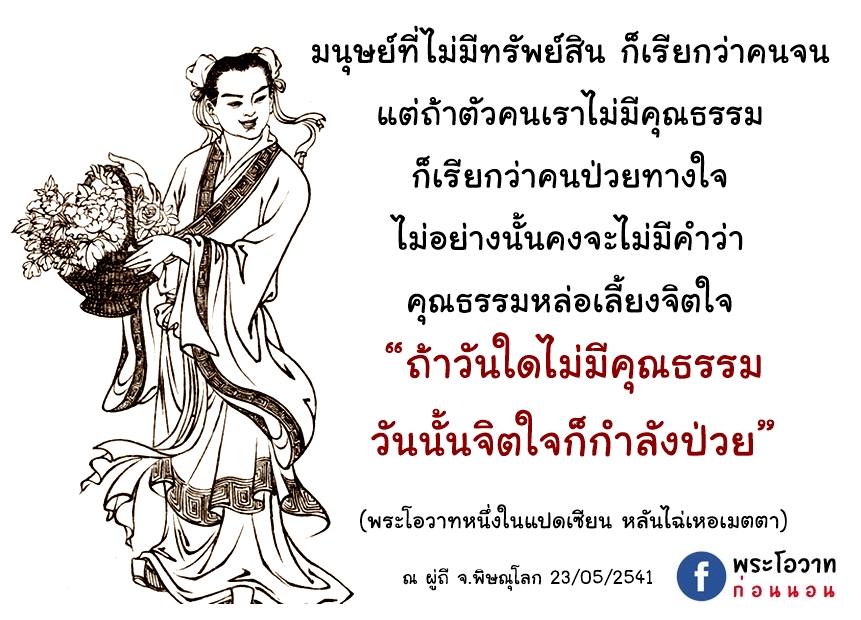 ภาพบุญ 4