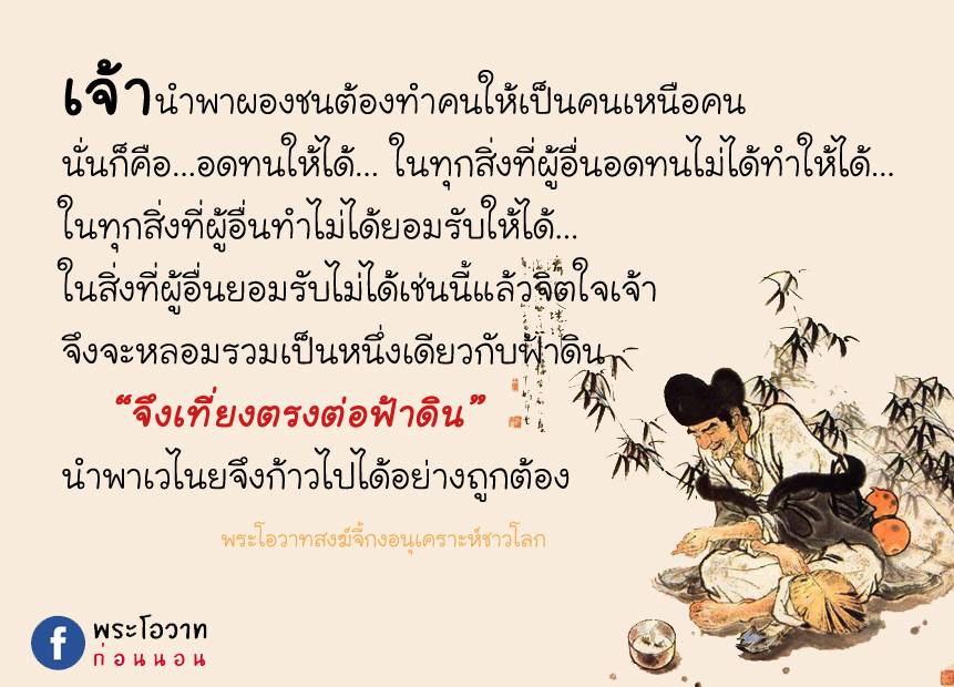 ภาพบุญ 4