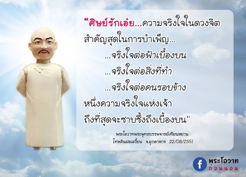 ภาพบุญ 4