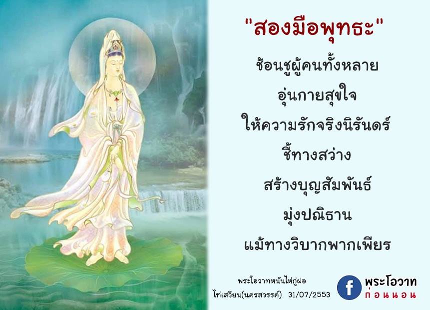 ภาพบุญ 4