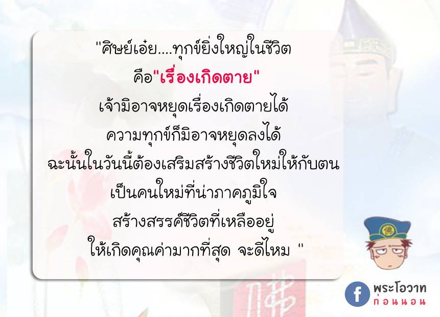 ภาพบุญ 4