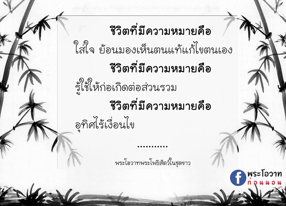 ภาพบุญ 6