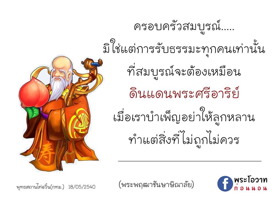ภาพบุญ 6