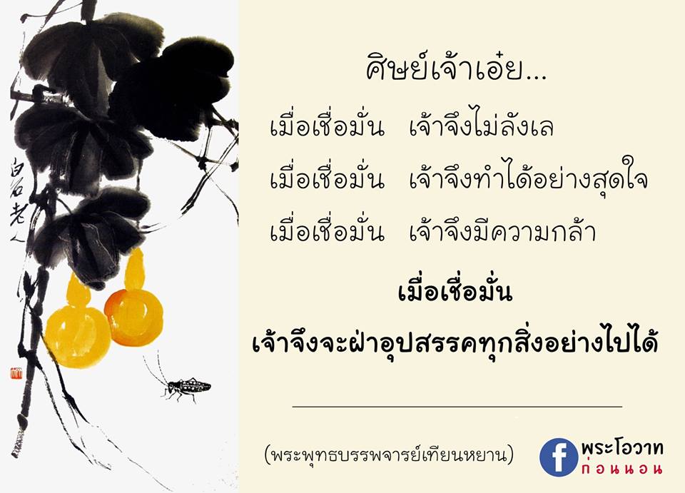 ภาพบุญ 6
