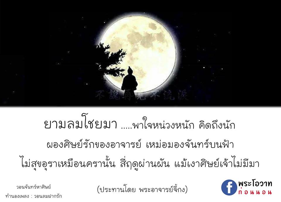 ภาพบุญ 6