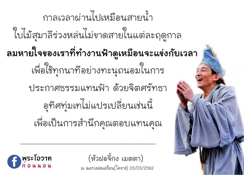 ภาพบุญ 6