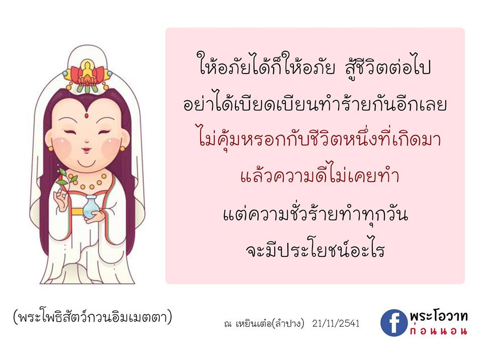 ภาพบุญ 6