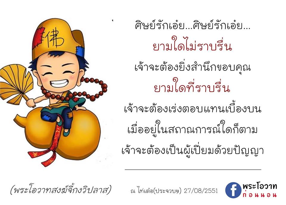 ภาพบุญ 7
