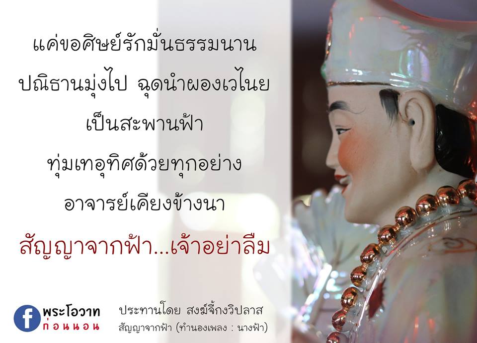 ภาพบุญ 8