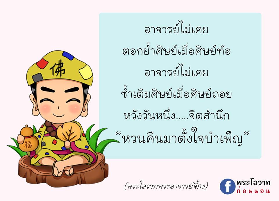 ภาพบุญ 8