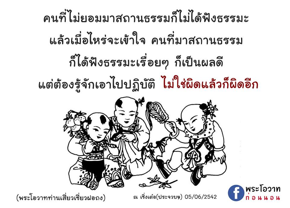 ภาพบุญ 8