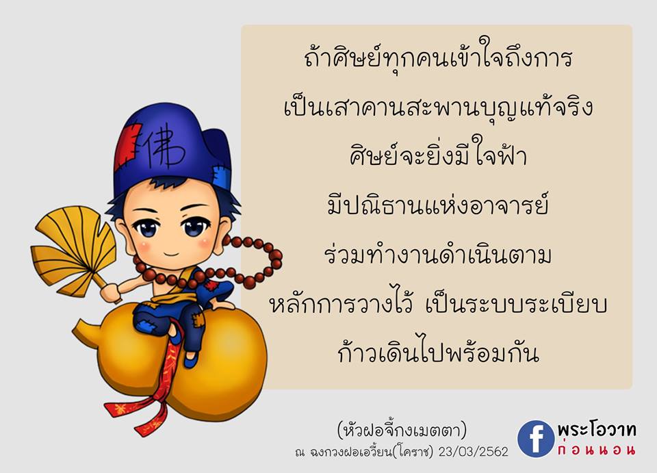 ภาพบุญ 8