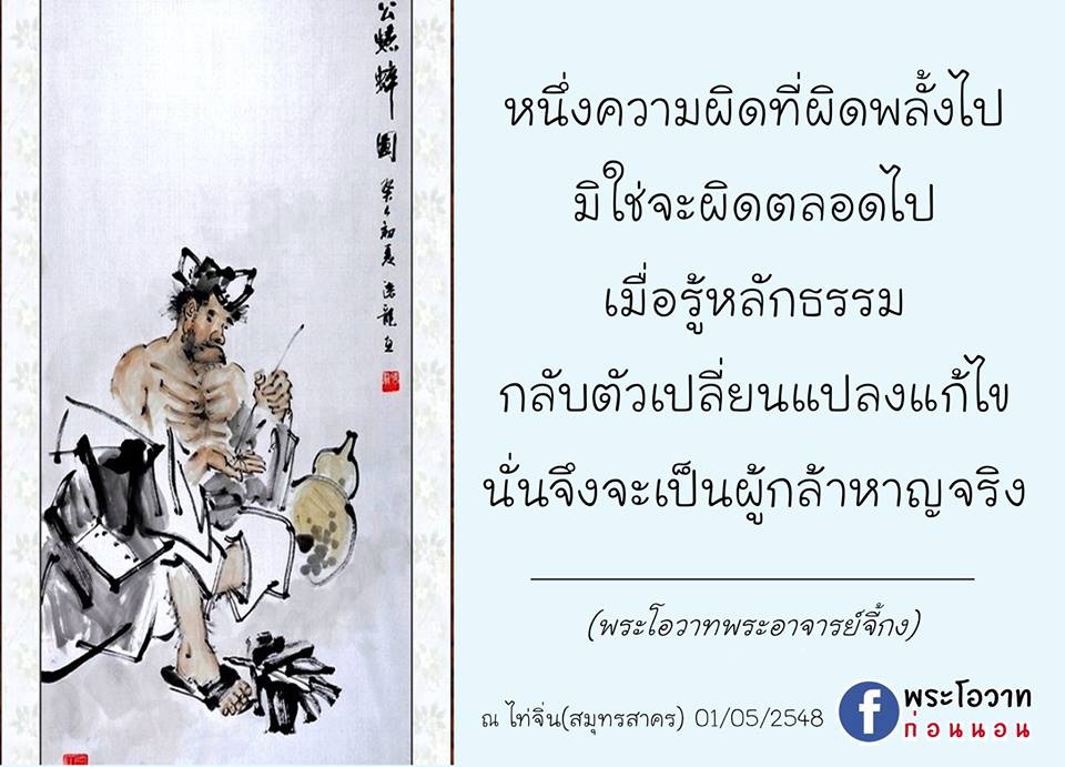 ภาพบุญ 8