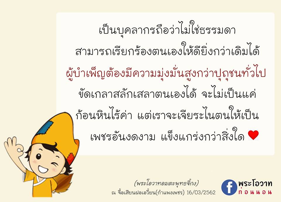 ภาพบุญ 9