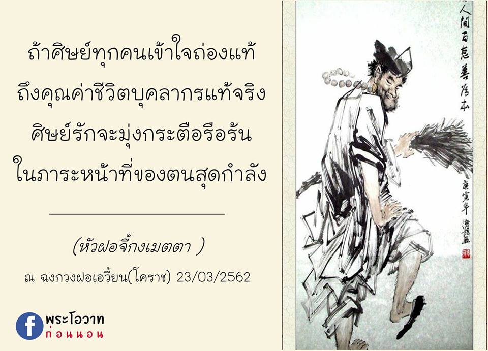 ภาพบุญ 9