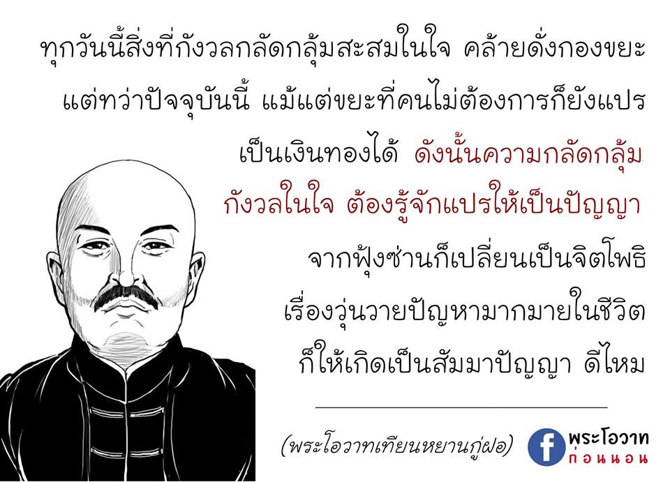 ภาพบุญ 9
