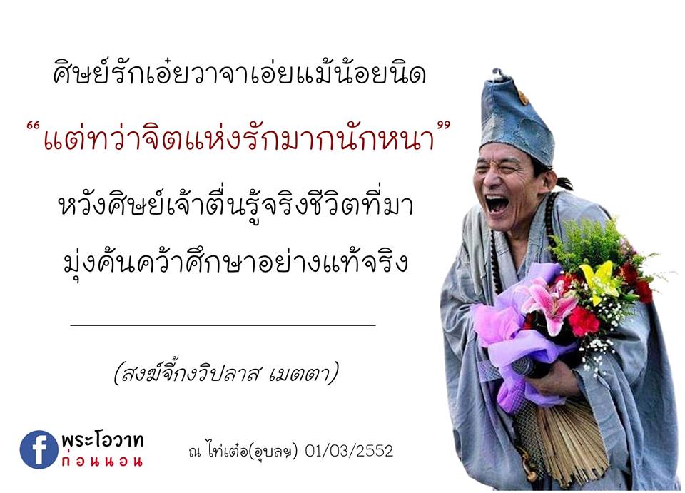 ภาพบุญ 9