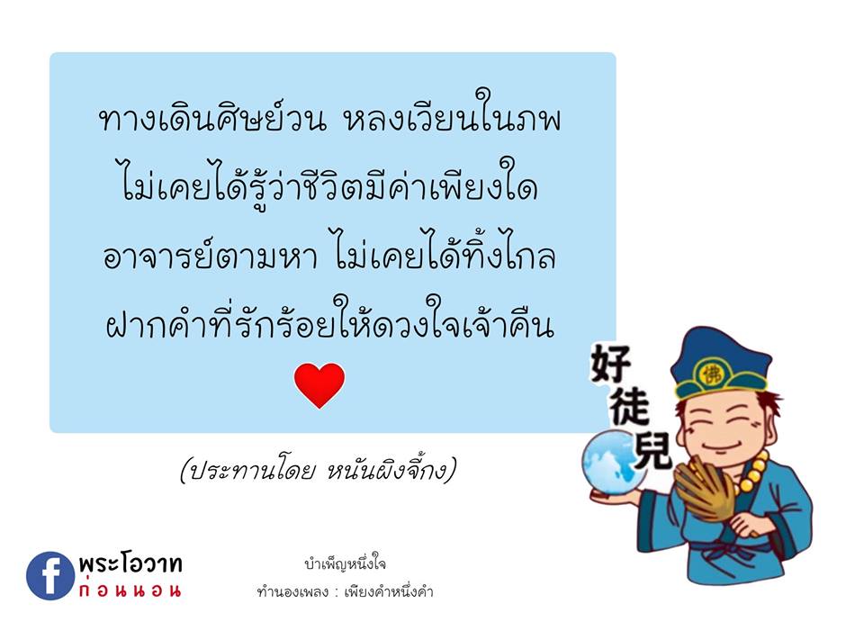 ภาพบุญ 9